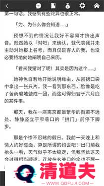 哔哩哔哩轻小说