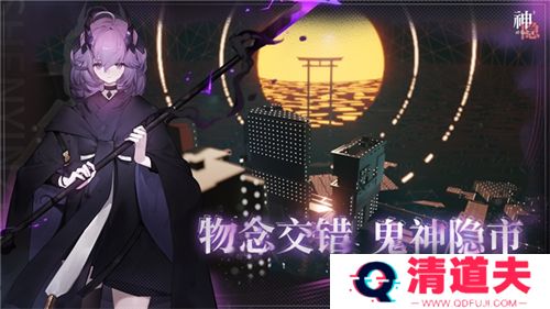 神隐之子下载