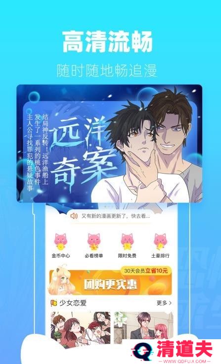 AniDB动漫免费版