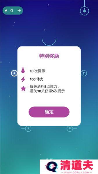 指画星河下载