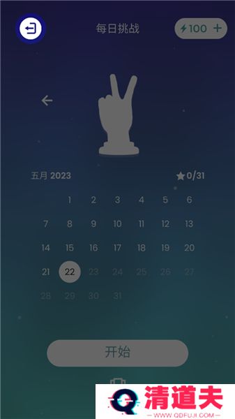 指画星河下载