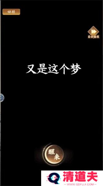 少年包青天下载