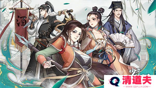 少年包青天下载