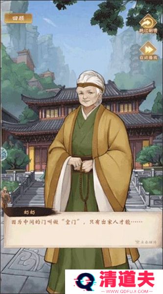 少年包青天下载