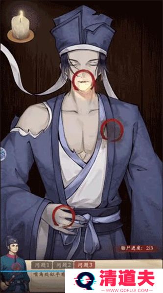 少年包青天下载