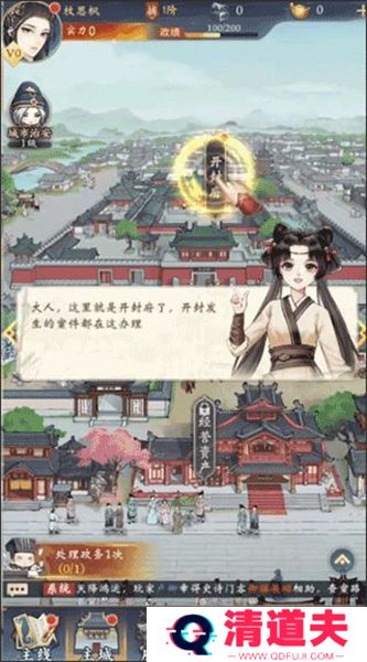 少年包青天下载