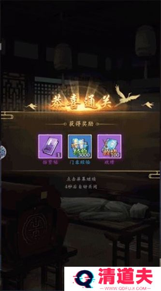 少年包青天下载