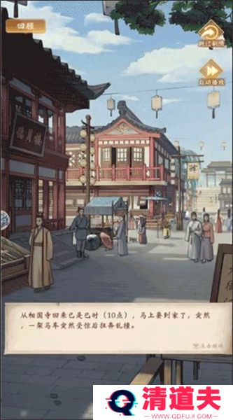 少年包青天下载