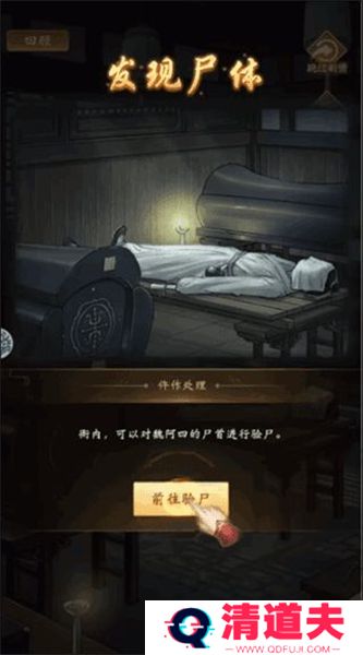 少年包青天下载