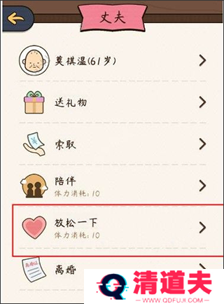 江南人生手游下载