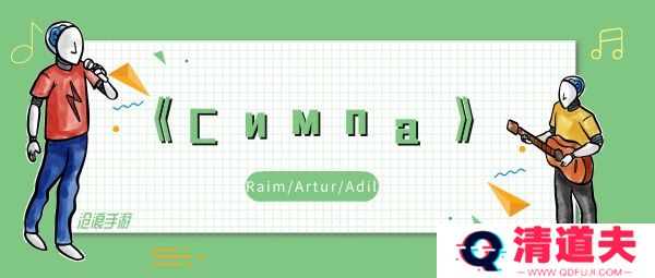 巴撵鸭那么泥拉歌曲介绍