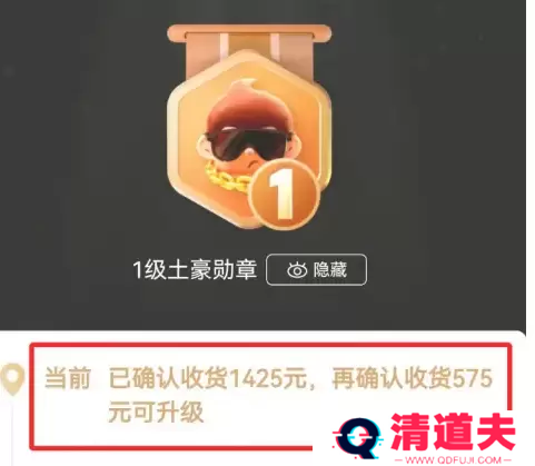 拼多多怎么看总共消费多少钱