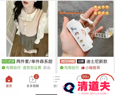 拼多多怎么看总共消费多少钱