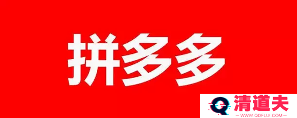 拼多多怎么看总共消费多少钱