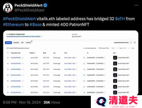 去中心化预测市场Truemarkets筹资超4百万美元！V神大手笔购买NFT