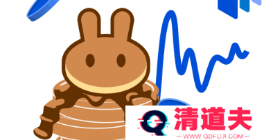 薄饼交易所官方网址在哪里