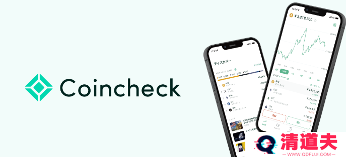 Coincheck交易所注册的邮箱有要求吗？