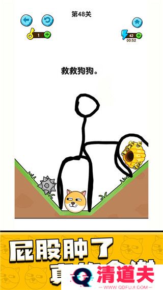 我的狗狗下载