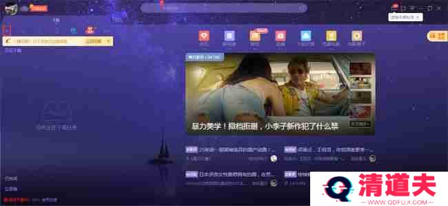 迅雷X如何新建任务