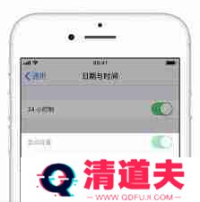iphone手机时间怎么调整