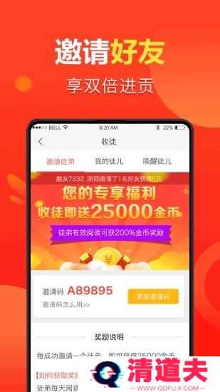 全民新看点最新版