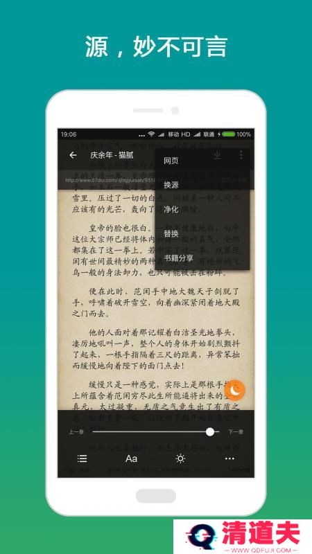 搜书大师