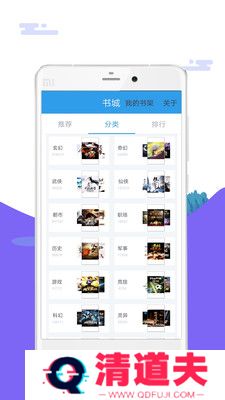 笔趣岛免费小说吧最新版