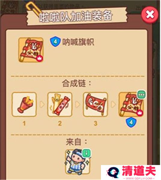 梦境侦探下载