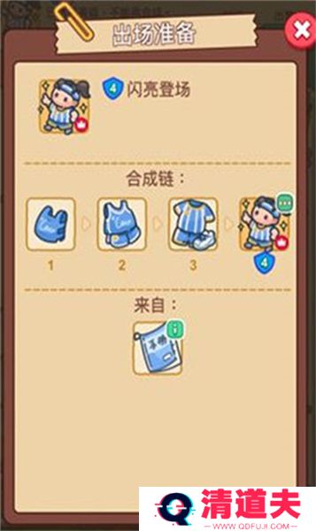 梦境侦探下载