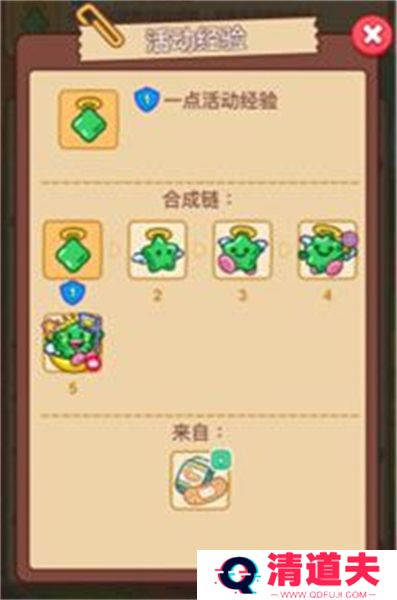 梦境侦探下载