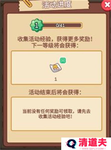 梦境侦探下载