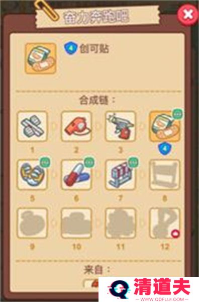 梦境侦探下载
