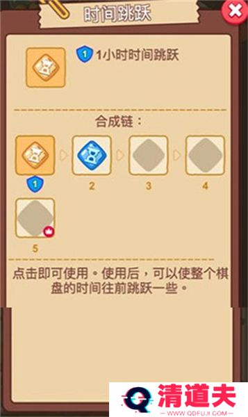 梦境侦探下载