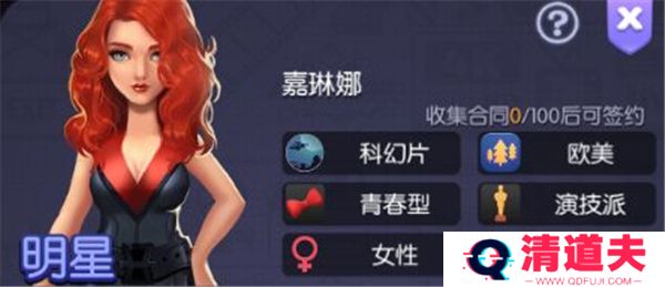影业梦想家下载