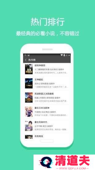 悦读小说免费阅读