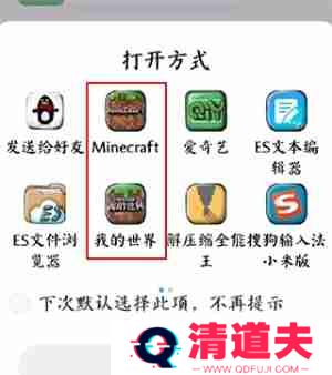 苦力怕论坛怎么导入模组