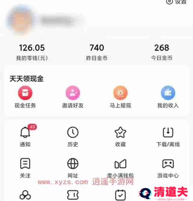 百度极速版真的能赚钱吗