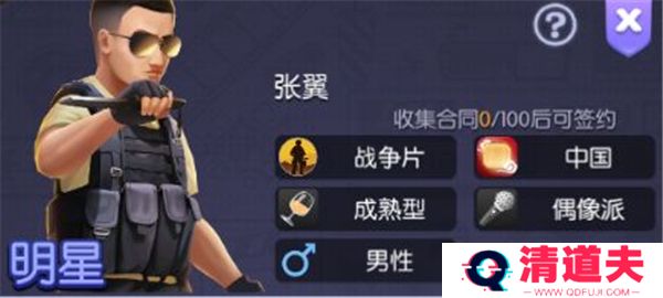 影业梦想家下载