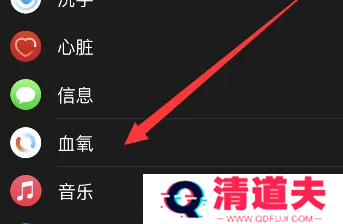 苹果手表怎么测血氧
