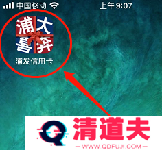 浦大喜奔怎么兑换积分 浦大喜奔积分兑换方法