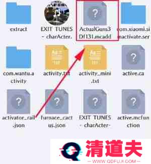 苦力怕论坛怎么导入模组