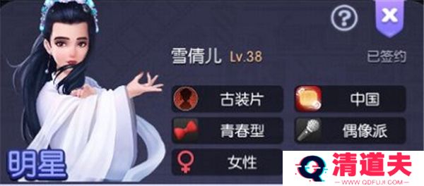 影业梦想家下载