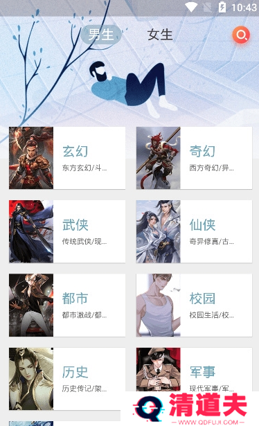 览书小说