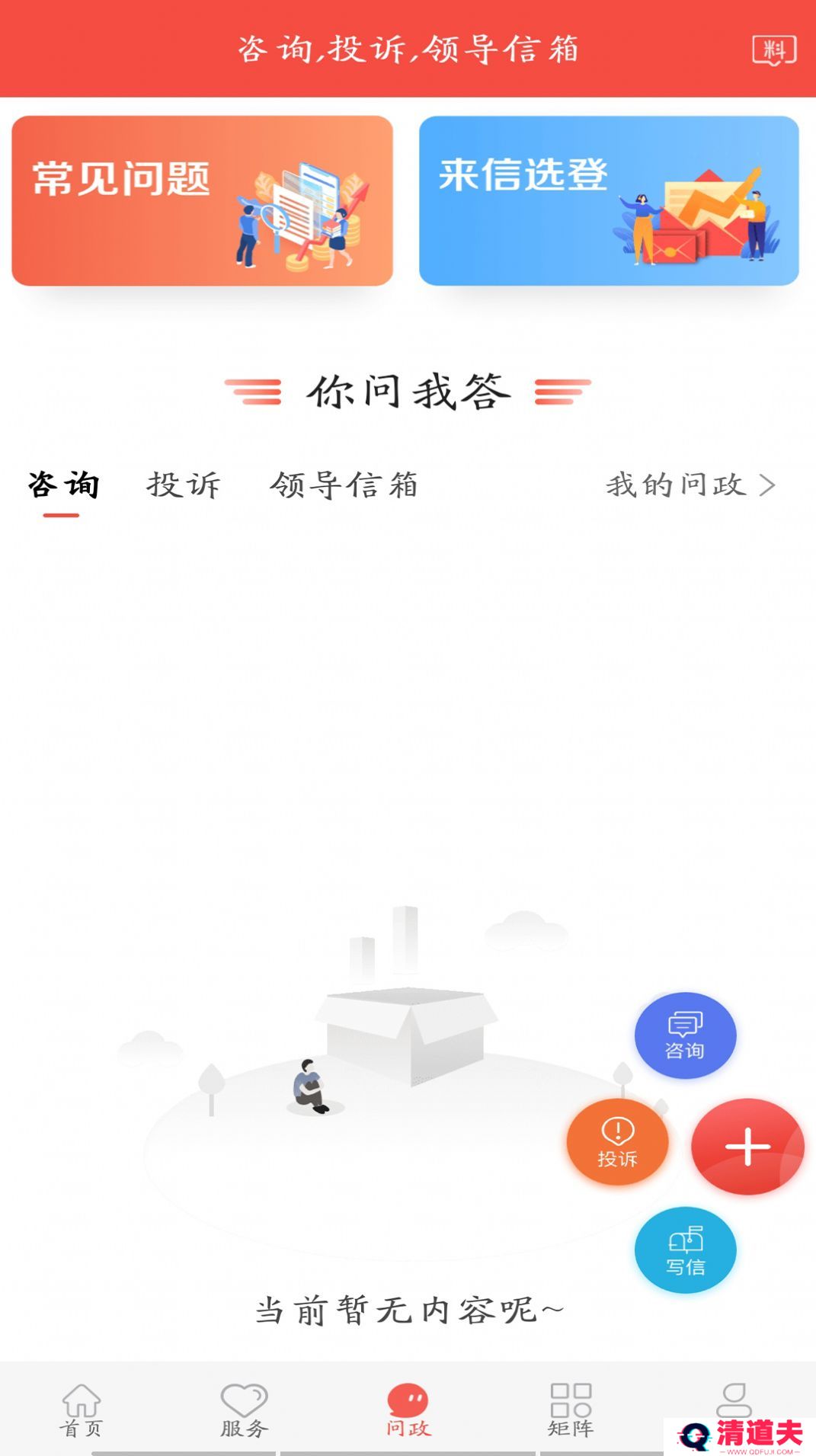冀云张北