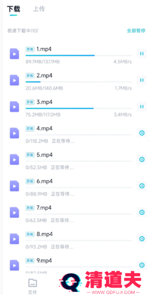 百度网盘下载速度为什么这么慢 百度网盘下载太慢怎么办