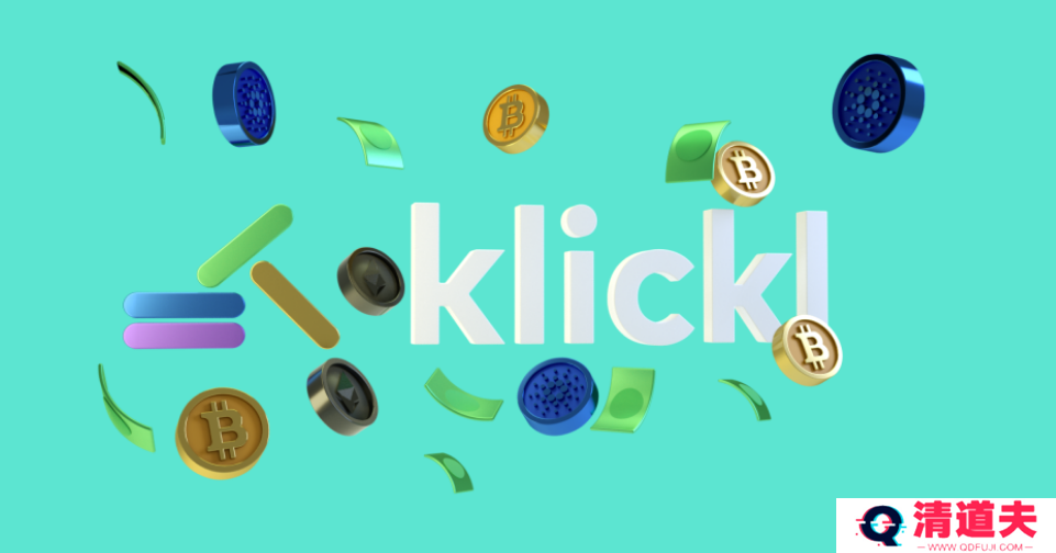 Klickl是什么交易所？Klickl原理、优缺点详解