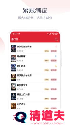 艾文免费小说