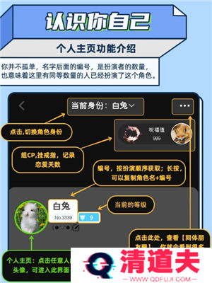名人朋友圈新手怎么玩 名人朋友圈是真人聊天吗