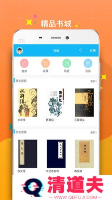 笔趣阁小说免费版