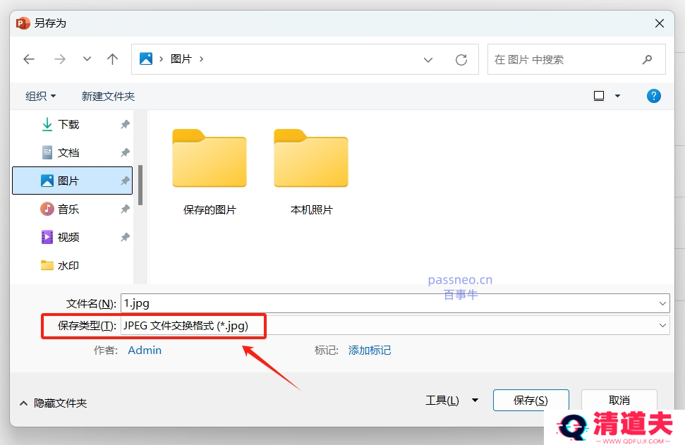 如何保护PPT不被随意修改？这几种方法你必须知道